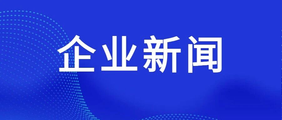 新闻图