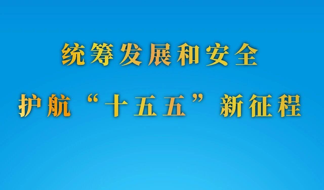 新闻图