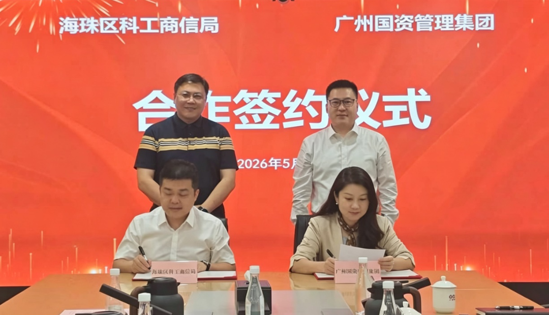 微信图片_2026-05-08_083312_903.png 微信图片_2026-05-08_083312_903.png