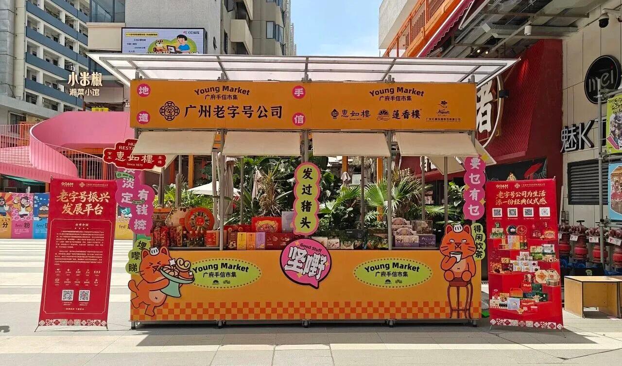 新闻图